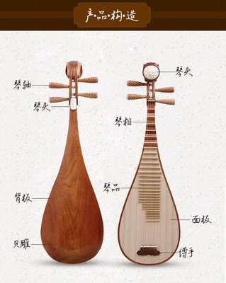 木海琵琶 红酸枝老料琵琶的匠心与魅力