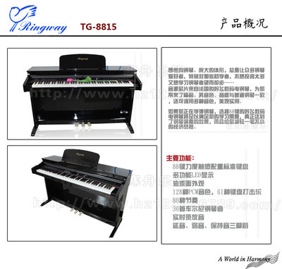 雅致之选，演绎不凡 —— 吟飞TG-8815电钢琴深度解析